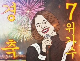 방금 팬아트에 도전하는...(저는 모모안티가아닙니다)