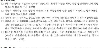 [한국전력공사 채용] 한국전력공사 채용 소식전해드립니다. 스펙업에서 제공하는 한국전력공사 자소서도 받아가세요!