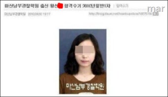 밀양 여중생 사건