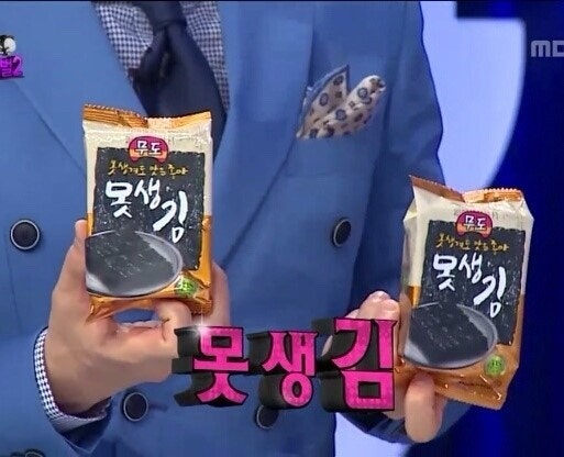 수반쭈꾸미 이미지
