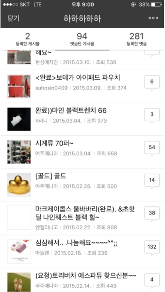 마인 트렌치 코트 네이비 : 10만원