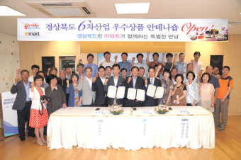 경북지역으로 귀농·귀촌을 할 계획이 있으신가요?