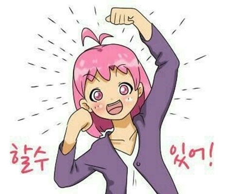 귀여운 이모티콘 이미지