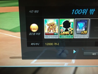 홈런더비에서 이런일이...?
