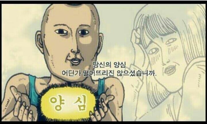 마음의 소리 눈물