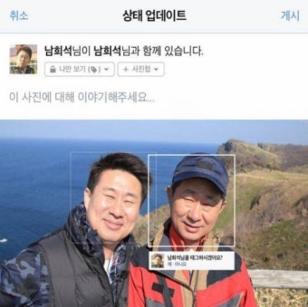 남희석과 남희석 아버지
