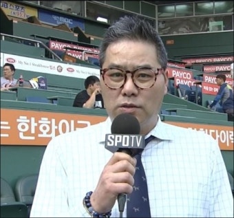 역시 이병훈 해설위원....ㅋㅋ