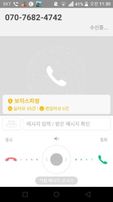 진짜 요런게 오네요T_T | 카페