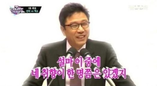 갈마포차 이미지