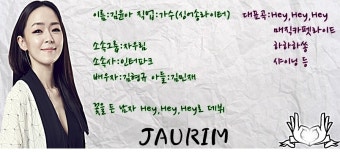 이번솔로앨범 선공개곡이7월달이고 앨범은10월달인가요?
