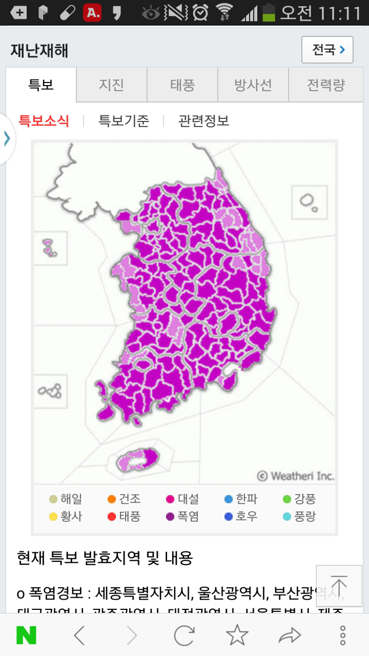 CU, 폭염으로 인한 무더위 대피소 운영 강화하여 모든 고객에게 안전한 공간 제공중