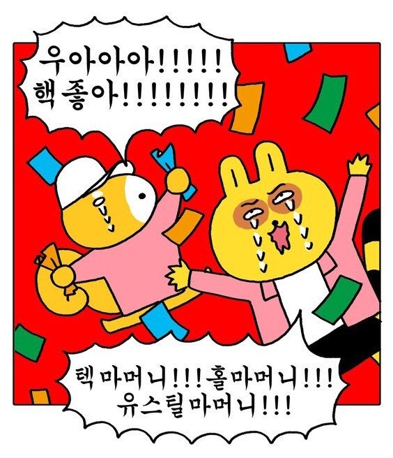 깡대패 이미지