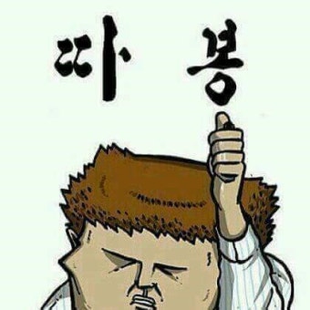 여자 배드민턴 준결승!