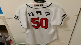 두산베어스 오재원 김현수 최재훈 유니폼 팝니다