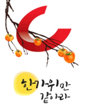 헷갈리는 추석 차례상 차림, 이렇게 하세요