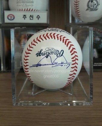 커쇼 박병호 다르빗슈 맥커친 오승환 강정호 추신수 MLB 친필싸인볼