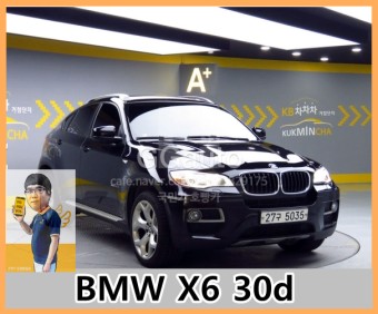 " 국민차매매단지 호빵카" BMW X6 30d 중고차구매 KB차차차