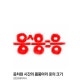 김인호 네이버카페명 검색 해보셨나요?