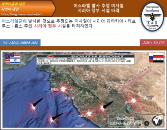(지도/특보)이스라엘 발사 추정 미사일, 시리아 정부 시설 타격