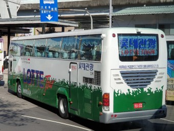 HINO버스.. 롯데관광버스 (대만 타이베이여행중에...)