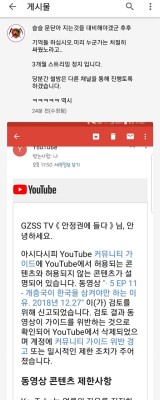[GZSS TV]Zzang dog가 한국을 삼켜야만 하는 이유(영상 삭제가능성 잇음) | 카페
