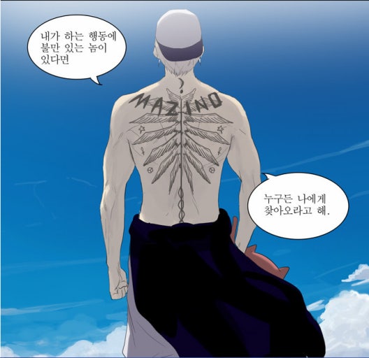 상남자라고 하는 사람들특징