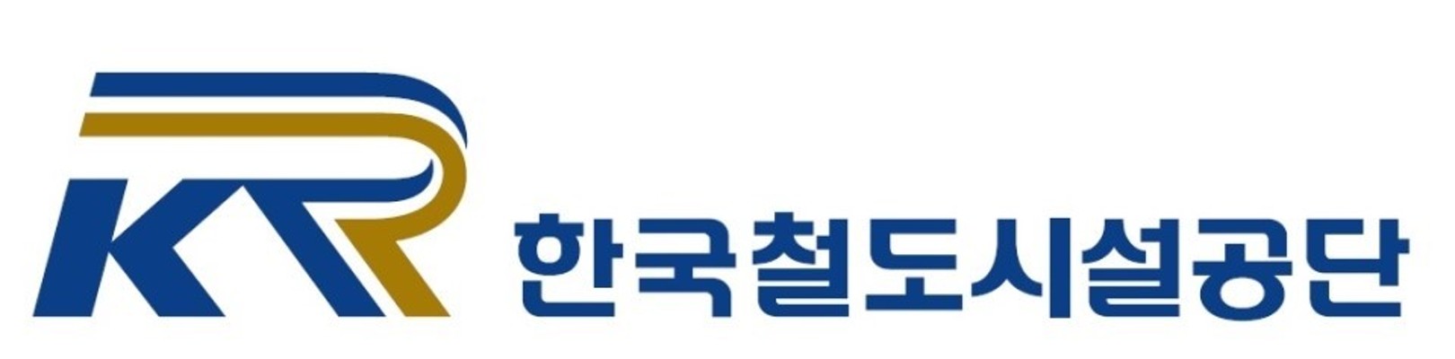 한국철도시설공단 채용, '총 122명 채용!' 2019 상반기 신입직원 공개채용(~6/19) | 카페