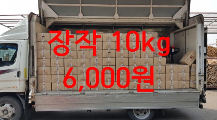 [고릴라캠핑김포점] 장작 100박스 입고완료!!! 10키로 6천원! | 카페