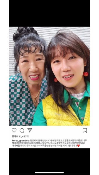 박막례 할머니도 입으신 산드로 초록 원피스^^