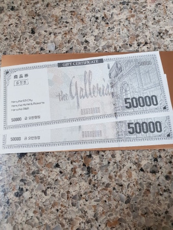 갤러리아 상품권 판매합니다