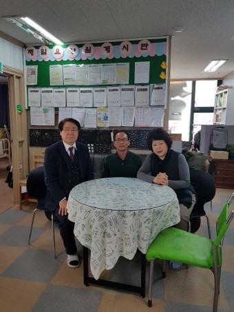 2019년 1월 영등포 A반 김기태 교수님 현장 방문