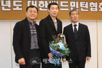손완호, 2019 대한배드민턴협회 최우수선수상 수상