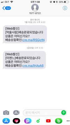 하준맘 박시티, 미엔느 , 민트 | 카페