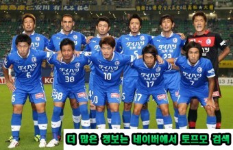 7월26일 J리그 일본프로축구 시미즈 에스펄스 오이타 트리니타 일축 해외축구 올킬 분석