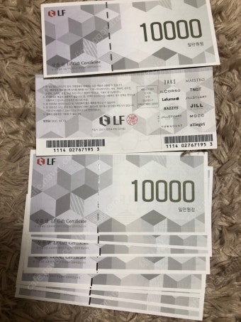 LF상품권