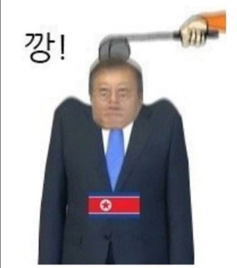 문재인 정권 민주당 정말잘한거 딱 하나있네요,