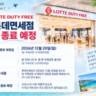 뉴스