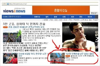 [뷰스앤뉴스] 7.12 범국민대회 우리 카페 인터뷰 
