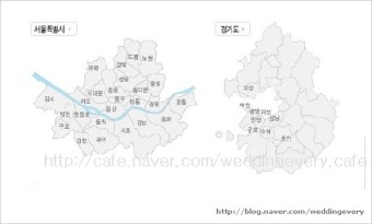 서울 경기지역 전체 지도를 보시고 웨딩홀 결정하세요~