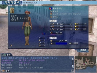 드디어 군인으로 전직했네요 ㅋ
