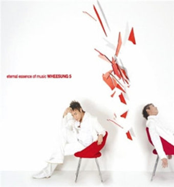  휘성 5집  WHEESUNG 앨범팝니다!!