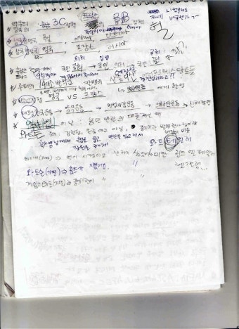 친구와 빵터지는 시험공부,ㅋㅋㅋㅋㅋㅋㅋㅋㅋㅋㅋㅋㅋ