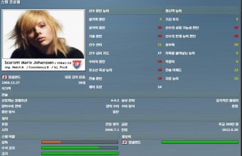 이 코치 수석코치로 제격인지좀 알려주세요