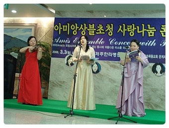 제주 한라병원 연주