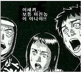 춘리마라탕 이미지