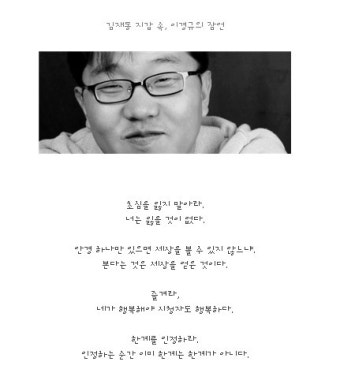 이경규가 김제동에게...