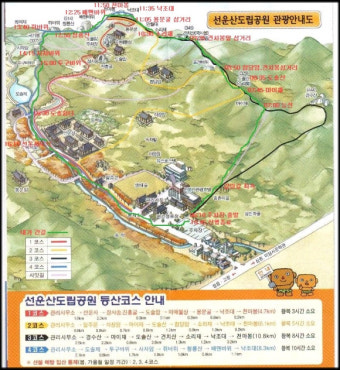 10.18 주말에 시골에 오지 마시길..(어머니 모시고 여행 예정)