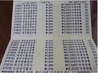 #사채업자에 대한 복수극 ㅋ