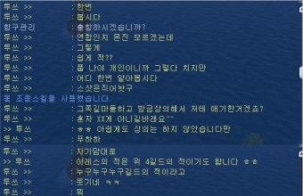 왠 잡해의 선전포고...