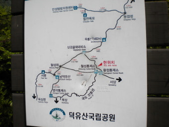 남덕유산 산행 6/17